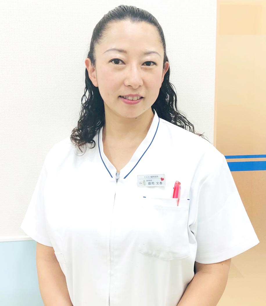 アピタけいはんな院　院長 郡司 文香